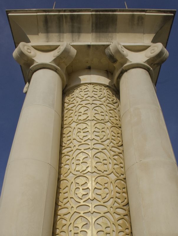Arch and Column Masonry